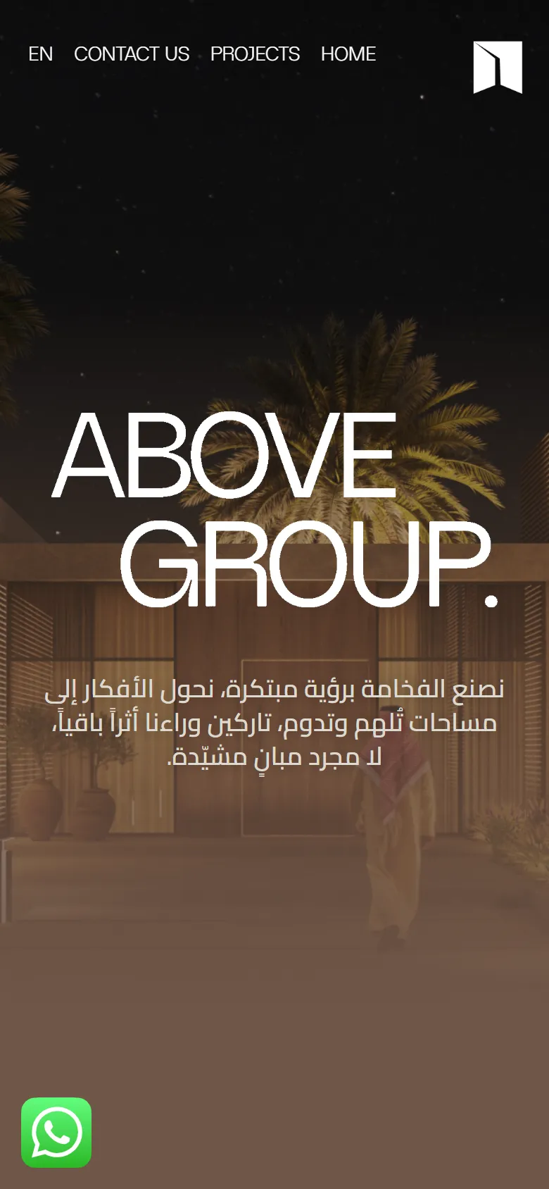 الصفحة الرئيسية بالعربية على الجوال