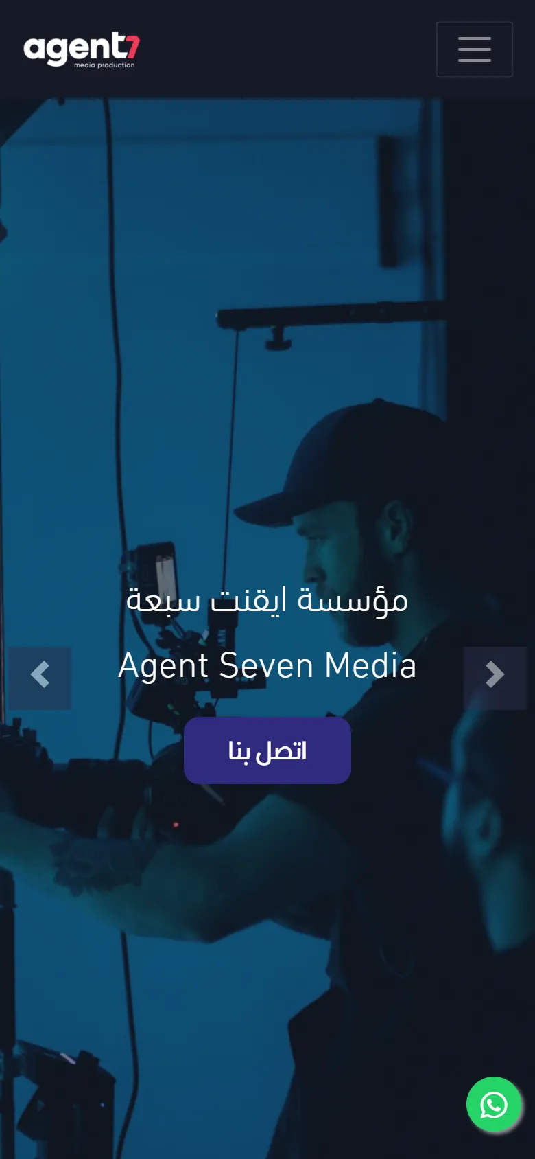 الصفحة الرئيسية بالعربية على الجوال