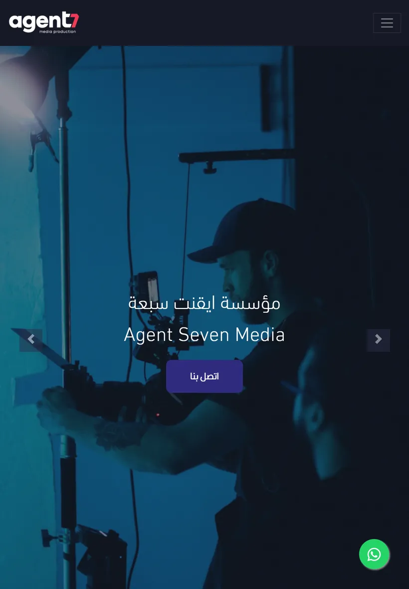 الصفحة الرئيسية على الجهاز اللوحي